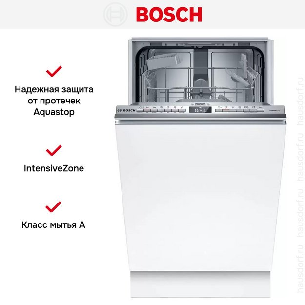 Встраиваемая посудомоечная машина Bosch SPV4HKX10E (preview 5)