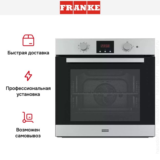 Духовой шкаф Franke FSL 86 H XS (фото 4) Духовой шкаф Franke FSL 86 H XS (preview 4)