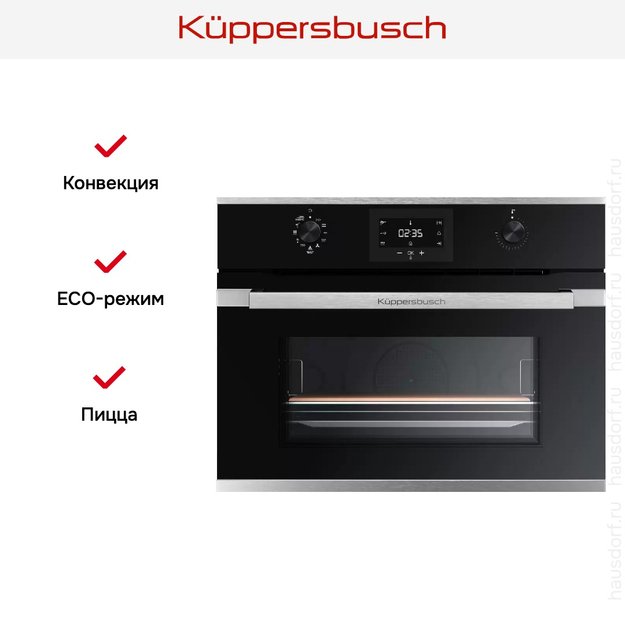 Компактный духовой шкаф Kuppersbusch CBP 6332.0 S1 Stainless Steel (фото 6) Компактный духовой шкаф Kuppersbusch CBP 6332.0 S1 Stainless Steel (preview 6)