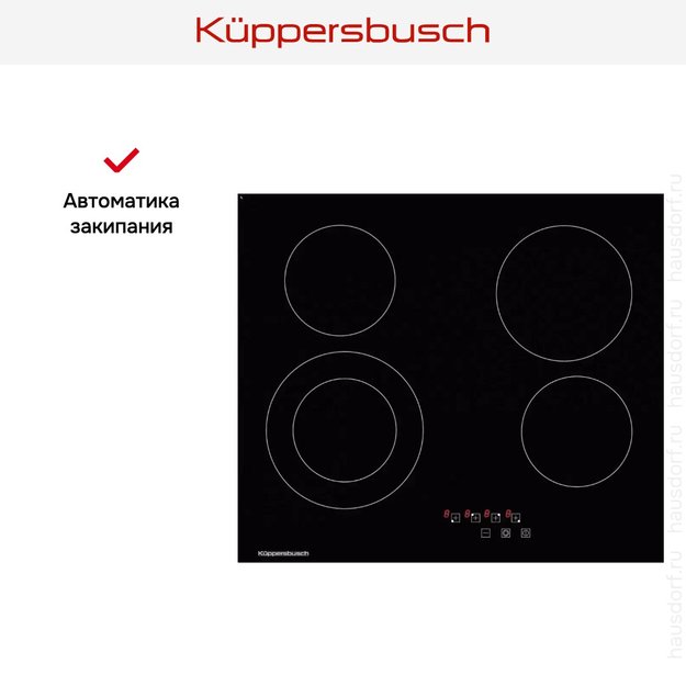 Варочная панель Kuppersbusch KE 6310.0 SR (фото 5) Варочная панель Kuppersbusch KE 6310.0 SR (preview 5)