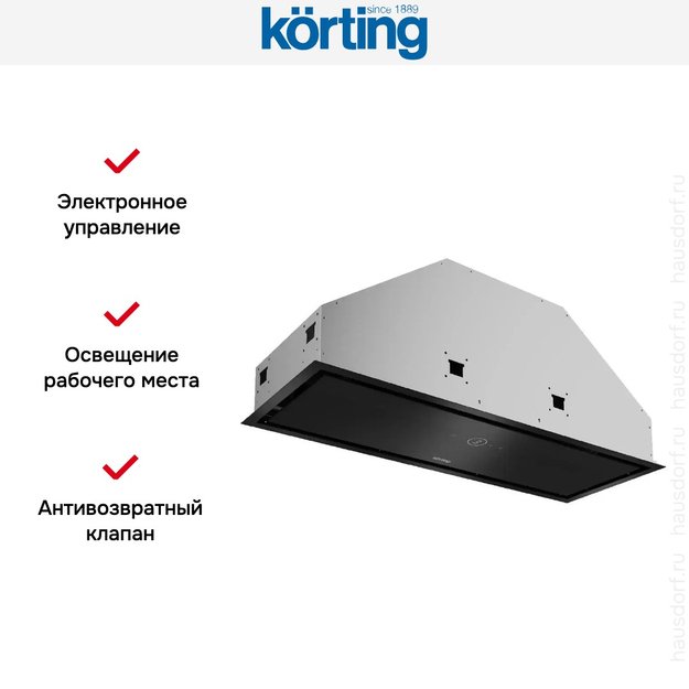 Встраиваемая вытяжка Korting KHI 9828 GN (preview 6)