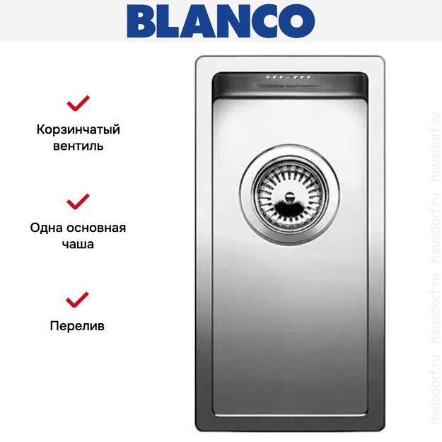 Мойка Blanco Claron 180-IF/N нержавеющая сталь (preview 5)