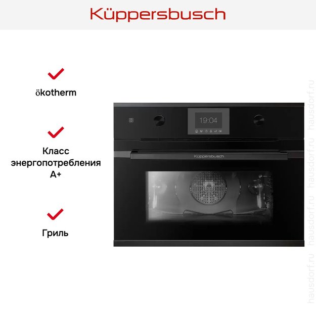 Компактный духовой шкаф Kuppersbusch CB 6350.0 S2 Black Chrome (preview 2)