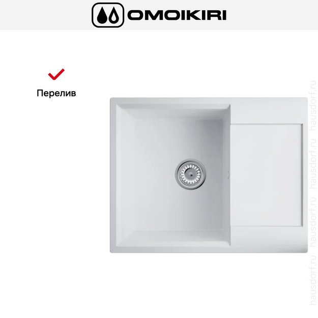 Мойка Omoikiri Daisen 65 WH (preview 6)