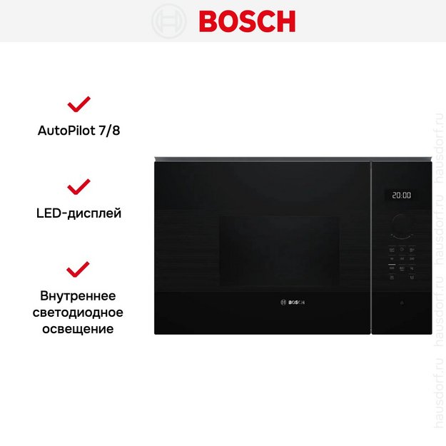 Микроволновая печь Bosch BFL524MB2 (preview 9)