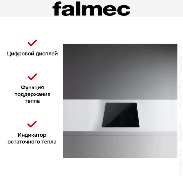 Варочная панель FALMEC PIANO INDUZIONE 2 ZONE (preview 5)