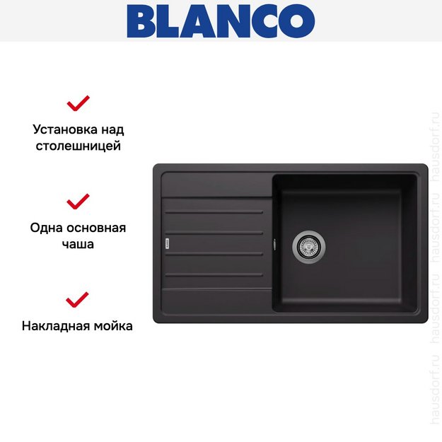 Мойка BLANCO LEGRA XL 6 S Silgranit черный (фото 10) Мойка BLANCO LEGRA XL 6 S Silgranit черный (preview 10)