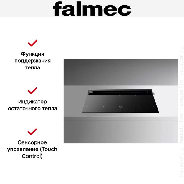 Варочная панель с вытяжкой Falmec BRERA 90 VETRO NERO (preview 8)