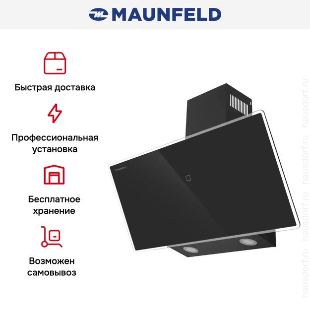 Вытяжка Maunfeld EAGLE 850 90 черное стекло (preview 16)