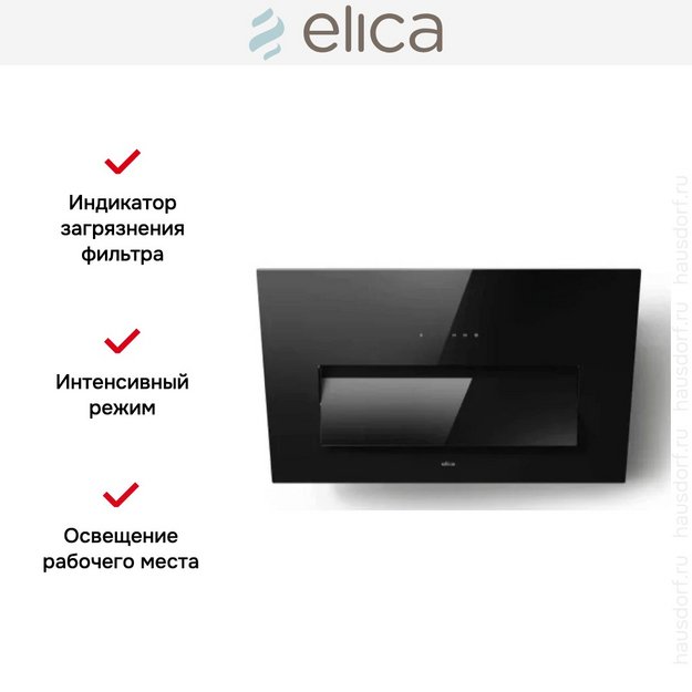 Вытяжка Elica BLOOM BL/A/85 (2025) (фото 3) Вытяжка Elica BLOOM BL/A/85 (2025) (preview 3)