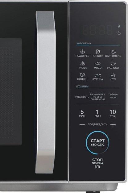 Микроволновая печь Midea EM825P2ET-S (preview 9)