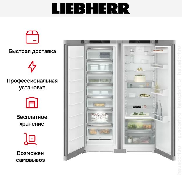 Холодильник Liebherr XRFsf 5225 (SFNsfe 5227 + SRBsfe 5220) (preview 7)