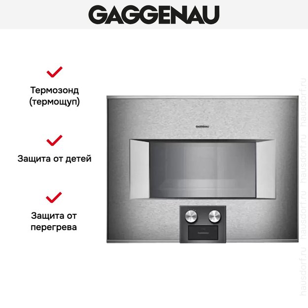 Духовой шкаф-пароварка Gaggenau BS 454-110 (preview 6)