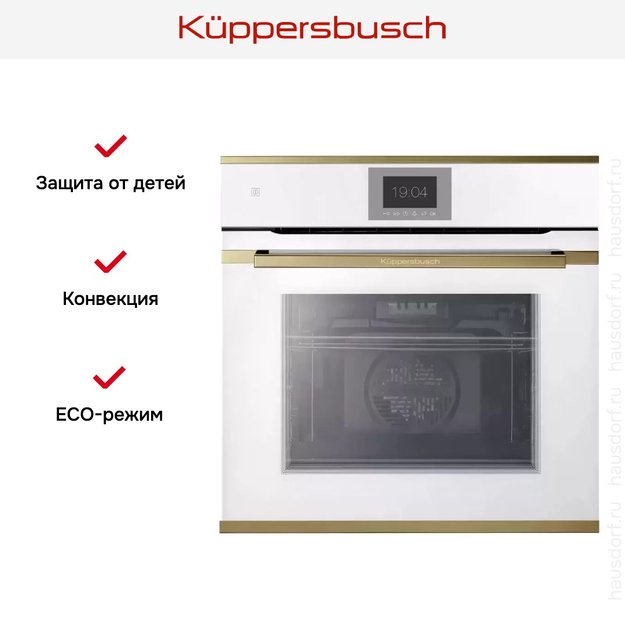 Духовой шкаф Kuppersbusch BP 6550.0 W4 Gold (preview 8)