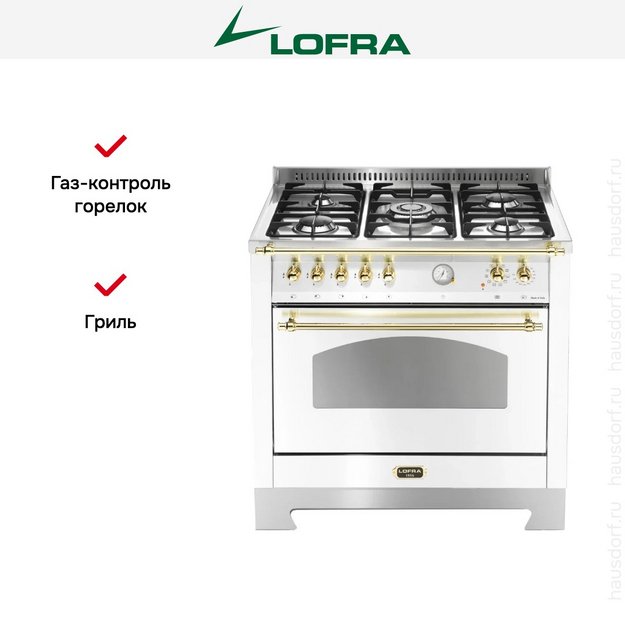 Варочный центр Lofra RBPG96MFT/Ci Brass (preview 2)