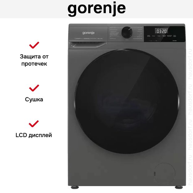 Стирально-сушильная машина Gorenje W2D2A164ADSS/C (preview 13)