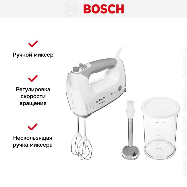 Миксер Bosch MFQ36470 (фото 9) Миксер Bosch MFQ36470 (preview 9)