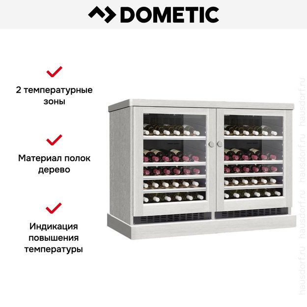 Винный шкаф Dometic C50G Double Wooden Loft White (preview 6)