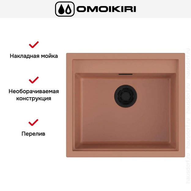 Мойка Omoikiri SINTESI 57 CN (preview 3)