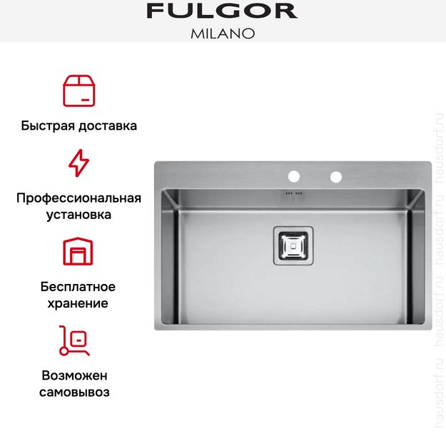 Мойка Fulgor Milano P1B 8651 QA F-SF (preview 4)