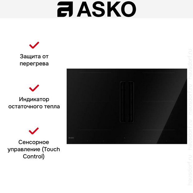 Варочная панель с вытяжкой Asko HIHD854GF (preview 21)