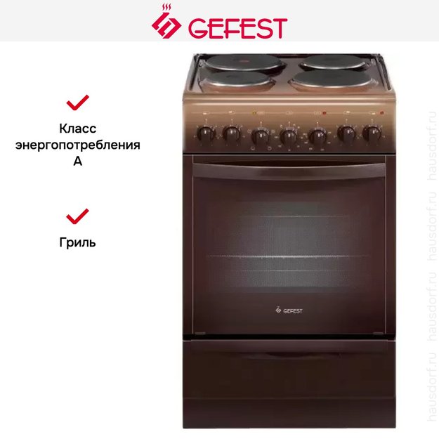 Плита Gefest ЭП Н Д 5140-02 0038 (preview 3)