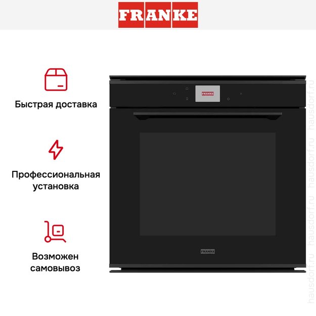 Духовой шкаф Franke FMY 99 P BK (фото 4) Духовой шкаф Franke FMY 99 P BK (preview 4)