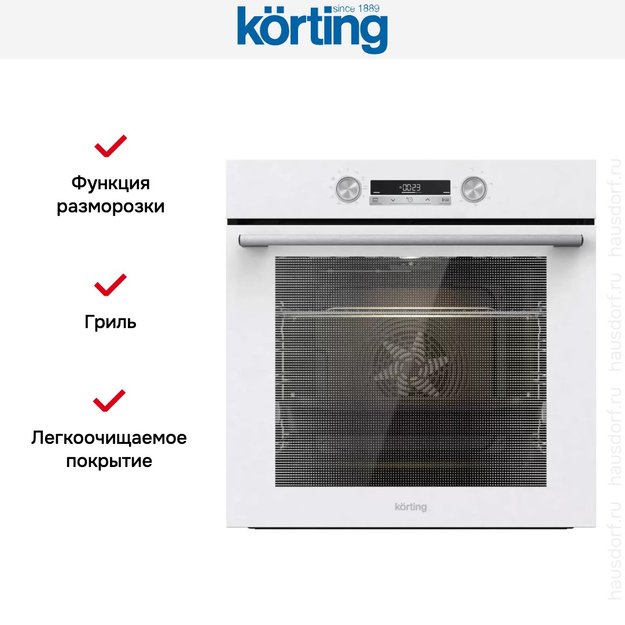 Электрический духовой шкаф Korting OKB 8931 CESW (фото 5) Электрический духовой шкаф Korting OKB 8931 CESW (preview 5)