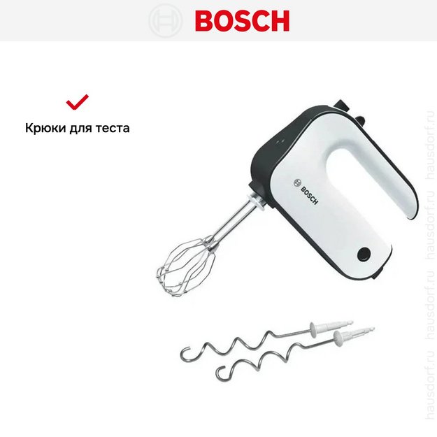 Миксер Bosch MFQ 4020 (фото 10) Миксер Bosch MFQ 4020 (preview 10)