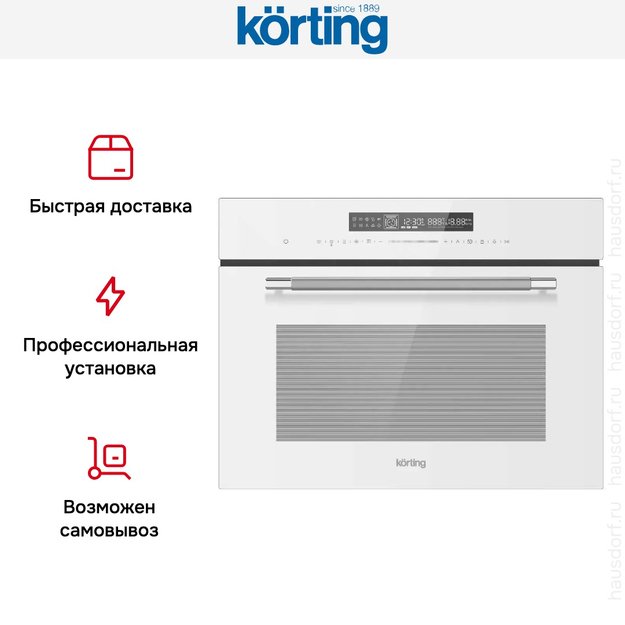 Духовой шкаф Korting OKB 3260 CSGW MW (фото 9) Духовой шкаф Korting OKB 3260 CSGW MW (preview 9)