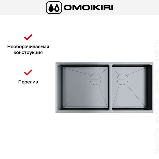Мойка Omoikiri TAKI 85-2-LB-U/IF SIDE IN (preview 7)
