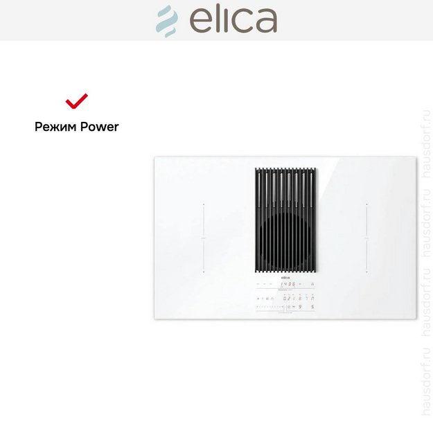 Варочная панель с вытяжкой Elica NIKOLATESLA LIBRA EVO WH/A/83 (фото 3) Варочная панель с вытяжкой Elica NIKOLATESLA LIBRA EVO WH/A/83 (preview 3)