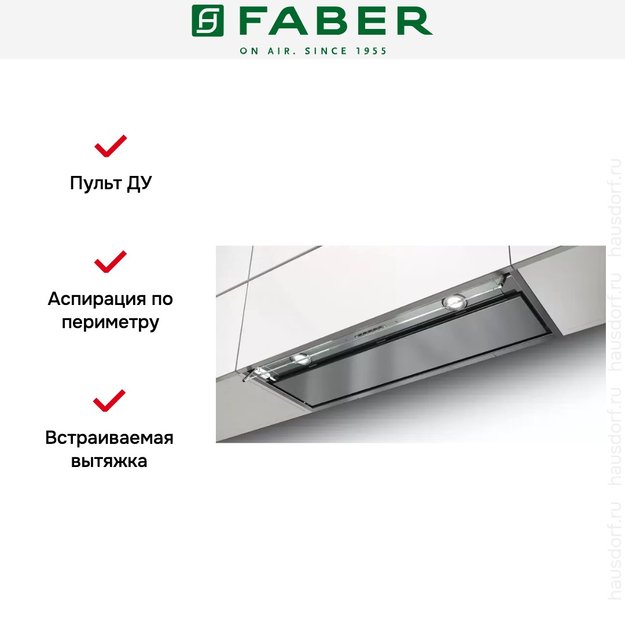 Встраиваемая вытяжка Faber IN-NOVA PREMIUM X A75 (preview 5)