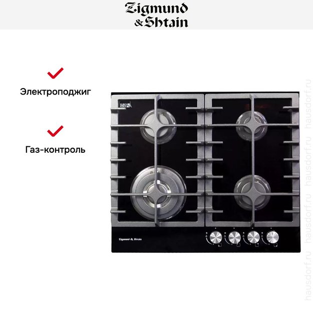 Встраиваемая газовая варочная панель Zigmund Shtain MN 185.61 B (preview 2)