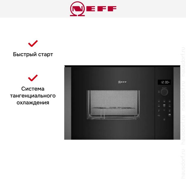Встраиваемая микроволновая печь Neff HLAGD53G0 (preview 5)