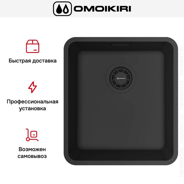 Мойка Omoikiri OMI 37-U/I ULTRA-GB (preview 4)
