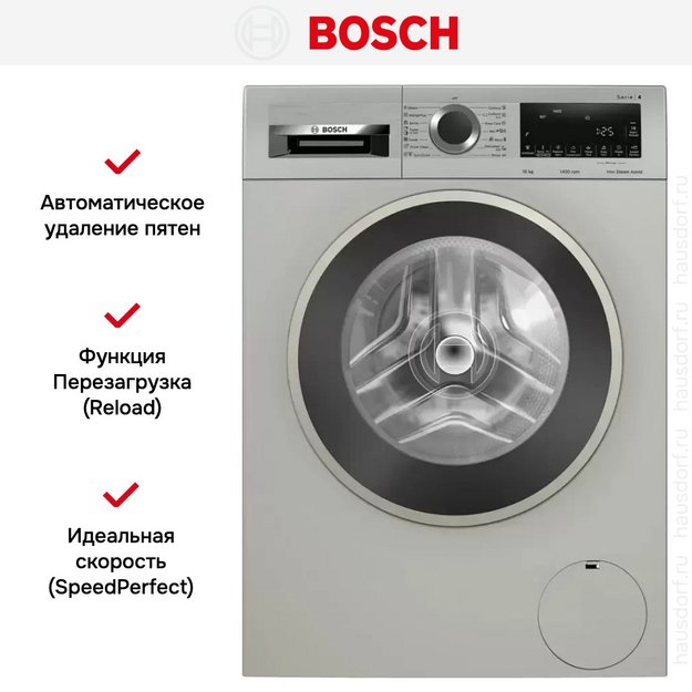 Стиральная машина Bosch WGA2540XME (preview 7)