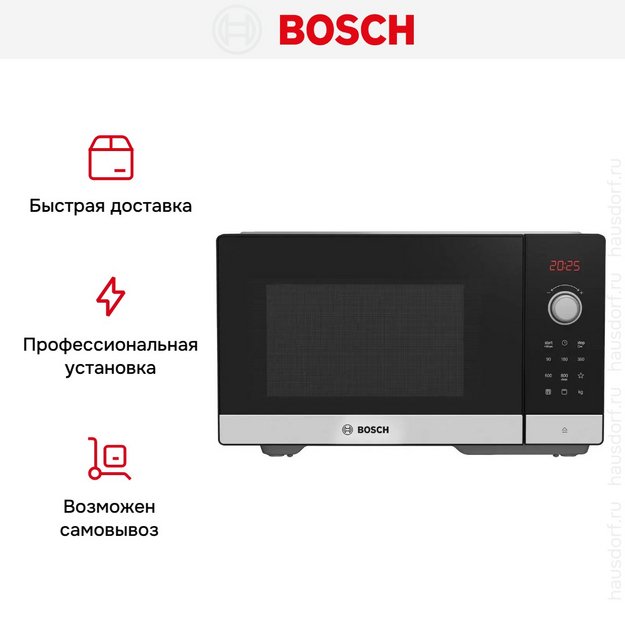 Микроволновая печь Bosch FEL053MS1 (preview 8)