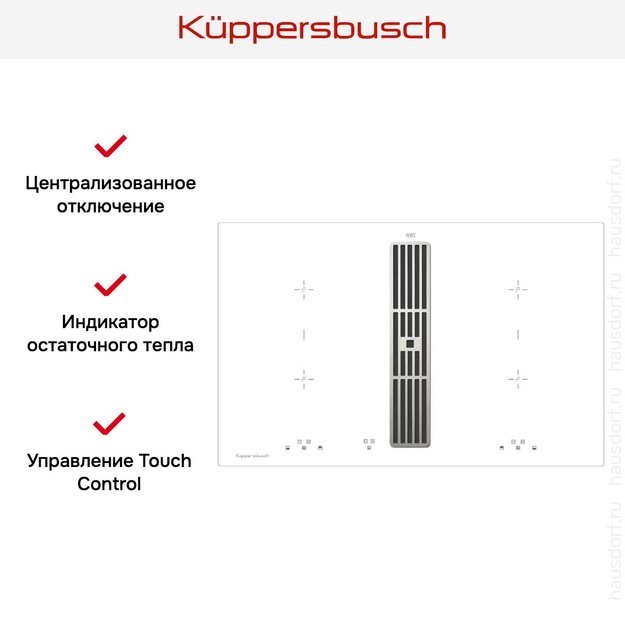 Варочная панель с вытяжкой Kuppersbusch KMI 8500.0 WR Stainless Steel (preview 5)
