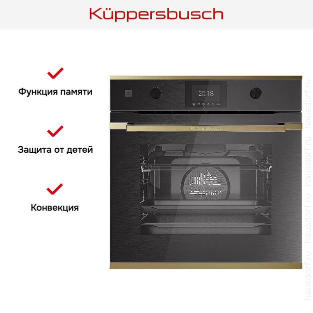 Духовой шкаф Kuppersbusch BP 6350.0 GPH 4 Gold (фото 6) Духовой шкаф Kuppersbusch BP 6350.0 GPH 4 Gold (preview 6)