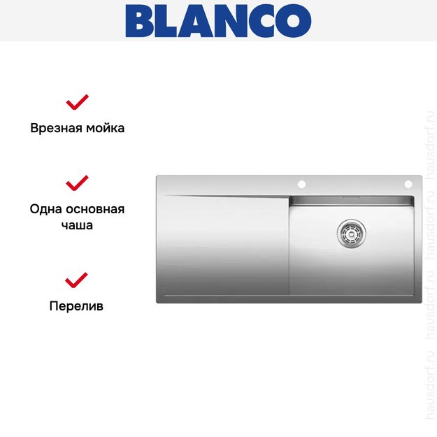 Мойка Blanco Flow XL 6S-IF нержавеющая сталь (preview 7)