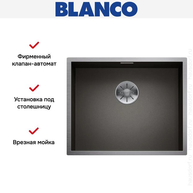 Мойка Blanco ZEROX 500-U Durinox® отводная арматура InFino® 526243 Dark Steel (preview 4)