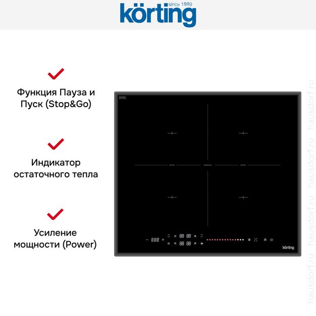 Индукционная варочная панель Korting HIB 64940 B Maxi (preview 4)
