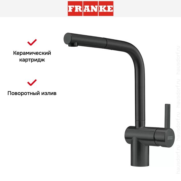 Смеситель Franke Atlas Neo чёрный Industrial, выдвижной шланг (preview 4)