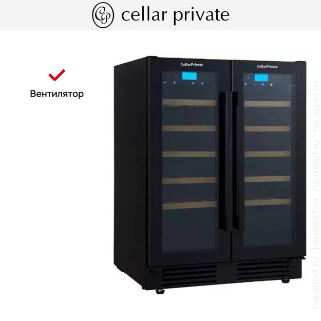 Встраиваемый под столешницу винный шкаф CellarPrivate CP042-2TB (preview 12)