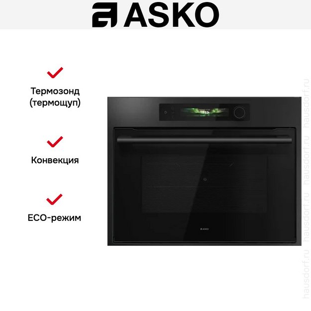 Компактный духовой шкаф Asko OCM64GSH (preview 9)