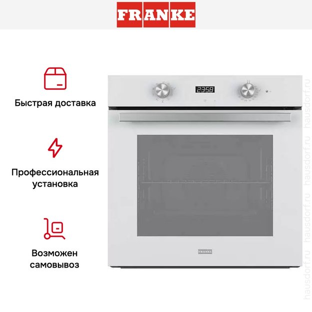 Духовой шкаф Franke FSM 86 H WH (фото 5) Духовой шкаф Franke FSM 86 H WH (preview 5)
