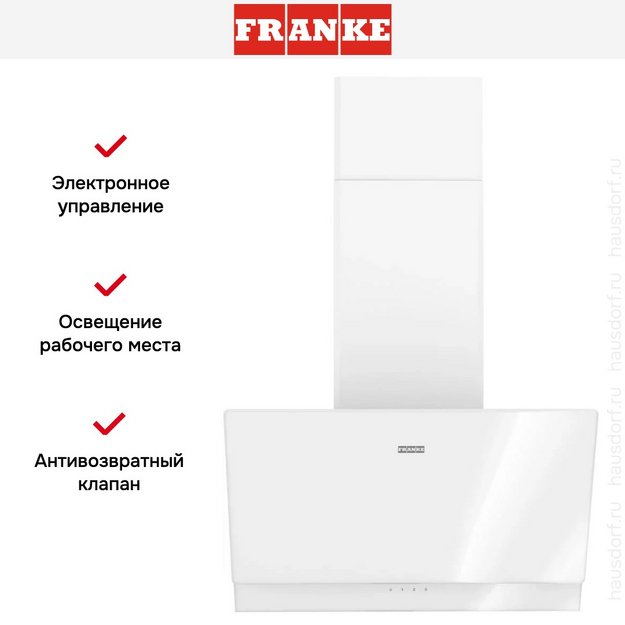 Вытяжка Franke TEMPER 60 WH (фото 13) Вытяжка Franke TEMPER 60 WH (preview 13)