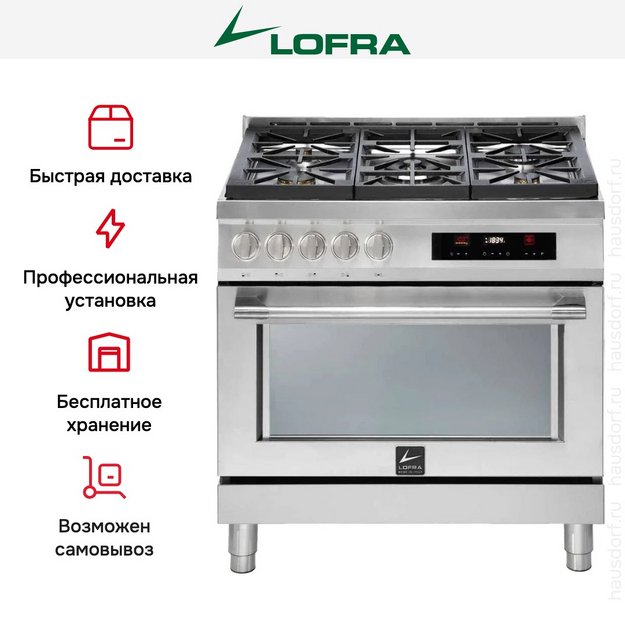 Варочный центр Lofra ASG96WMFT/AEO (preview 9)