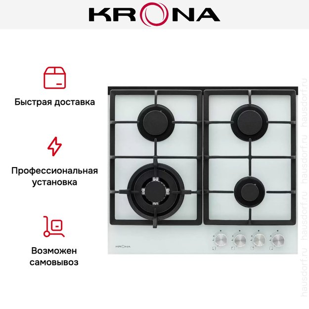 Газовая варочная поверхность KRONA ALMA 60 WH (preview 14)